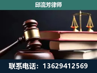 永济-刑事案件辩护