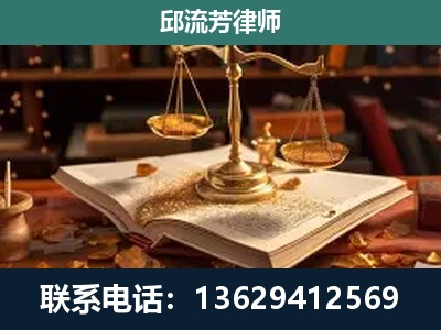 永济-新型网络犯罪